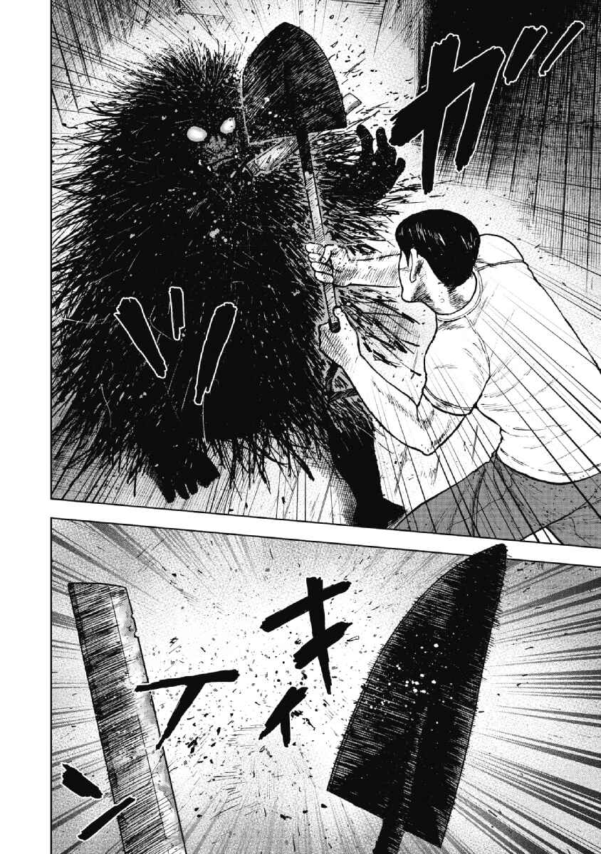 Page 4 Chapter 37 Monkey Peak