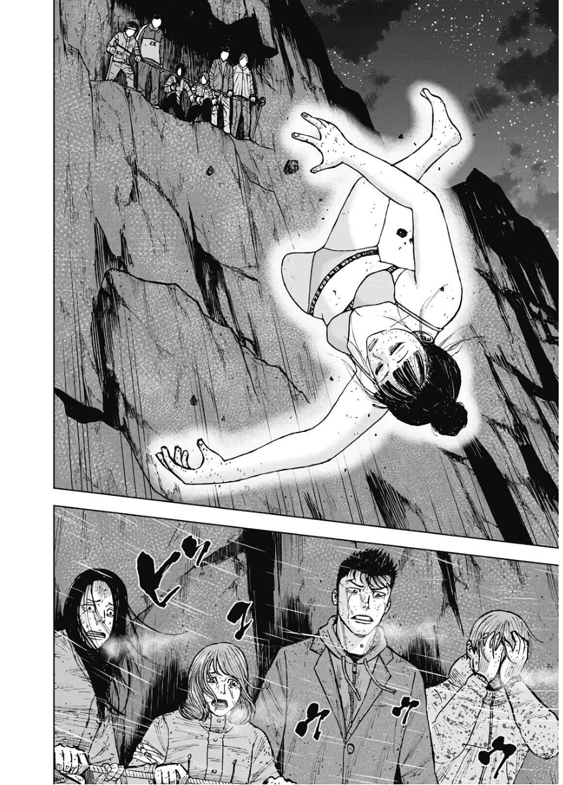 Page 25 Chapter 81 Monkey Peak