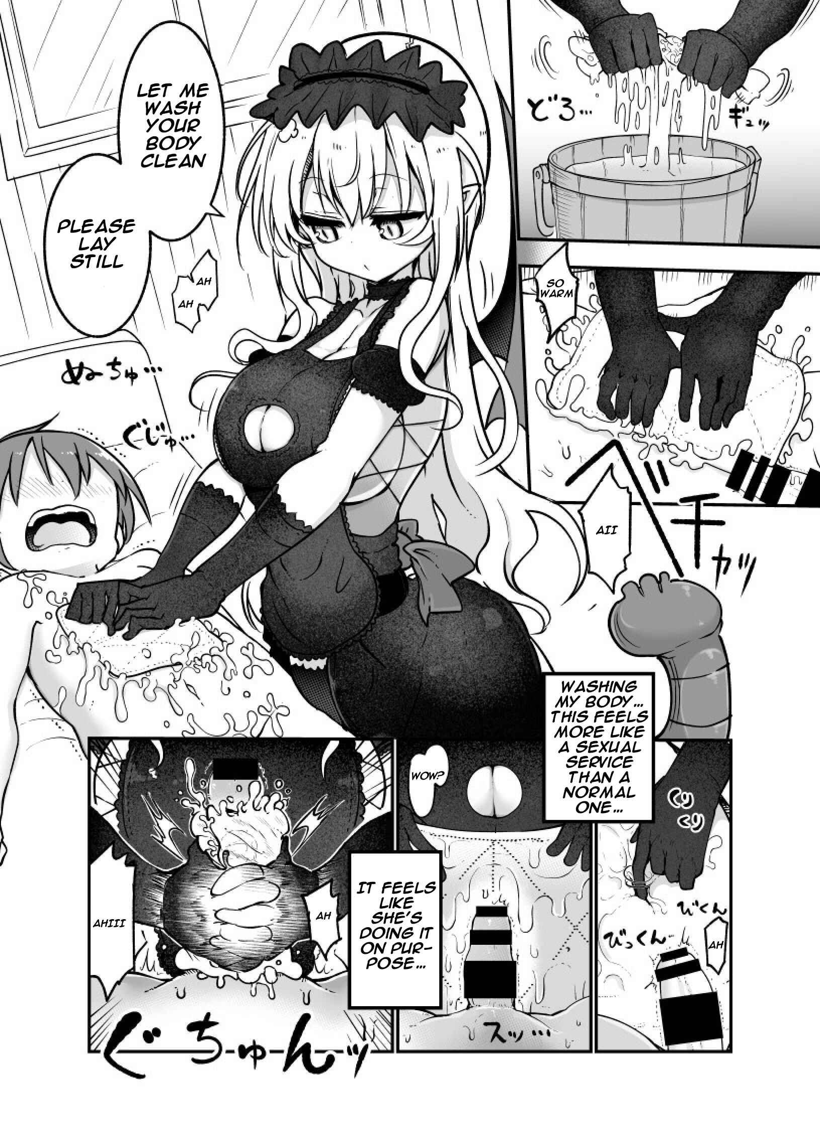 Page 7 Chapter Unknown_5720 Monster Girl Quest! - You Can Surrender to Mei as Many Times as You Want (Doujinshi)