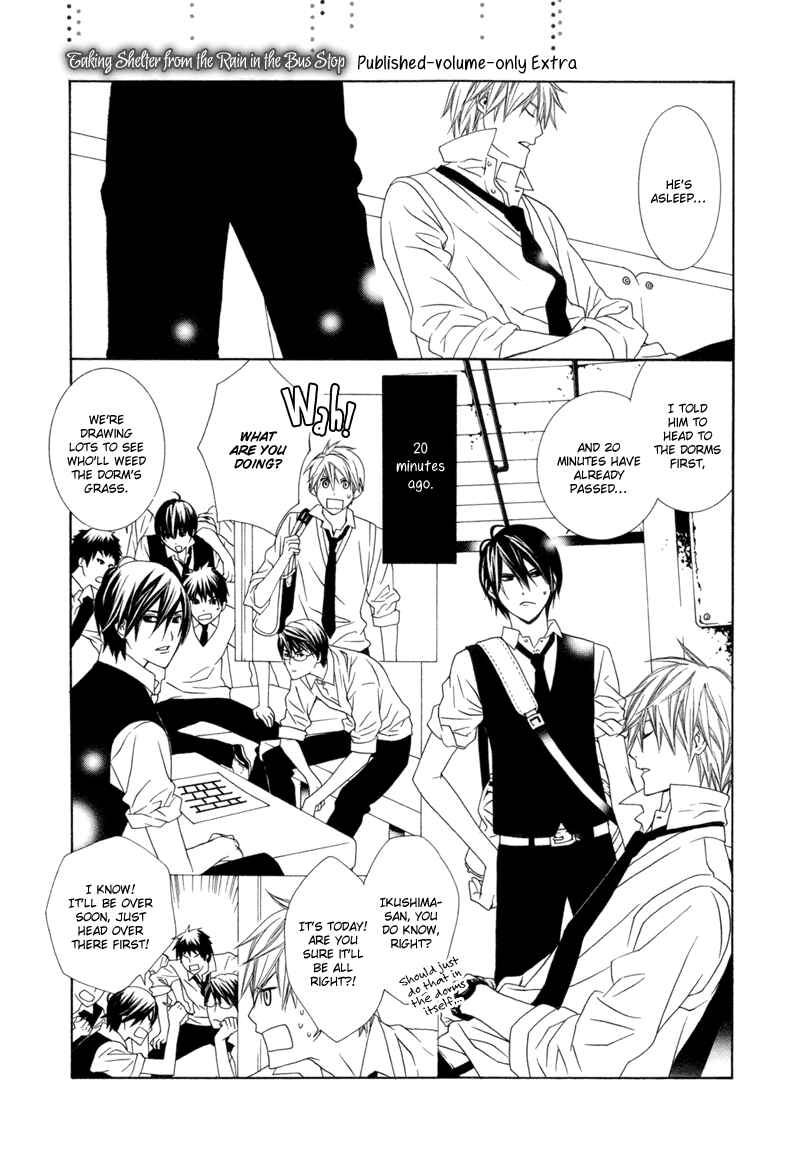 Page 1 Chapter 4.5 Amayadori wa Basu-tei de
