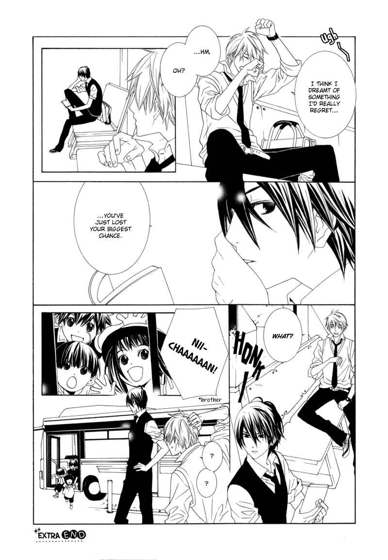 Page 4 Chapter 4.5 Amayadori wa Basu-tei de