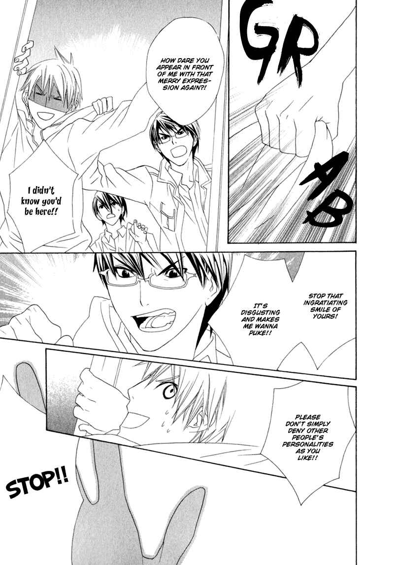 Page 11 Chapter 2 Amayadori wa Basu-tei de