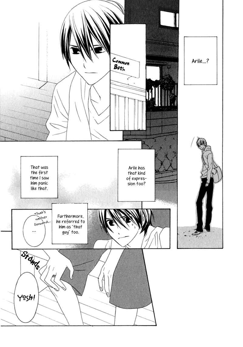 Page 15 Chapter 2 Amayadori wa Basu-tei de