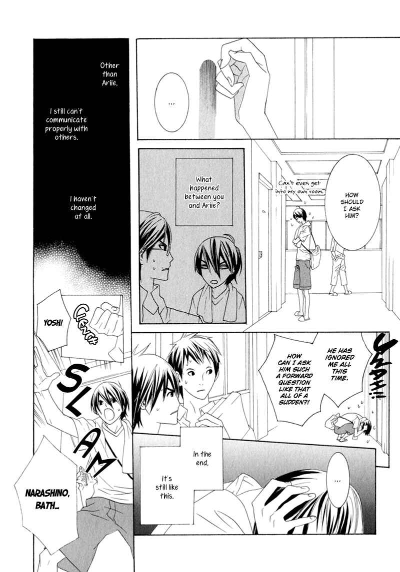 Page 16 Chapter 2 Amayadori wa Basu-tei de