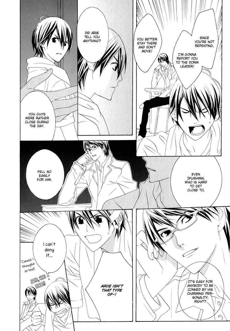 Page 20 Chapter 2 Amayadori wa Basu-tei de