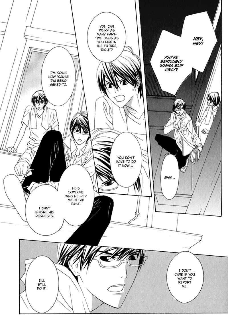 Page 22 Chapter 2 Amayadori wa Basu-tei de