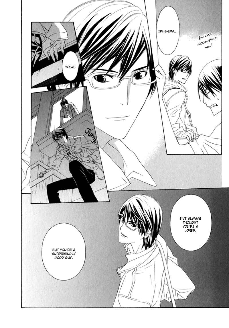 Page 24 Chapter 2 Amayadori wa Basu-tei de