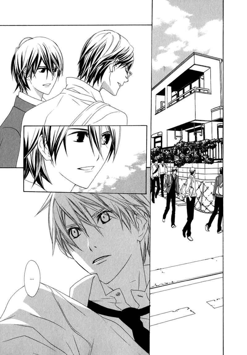 Page 27 Chapter 2 Amayadori wa Basu-tei de