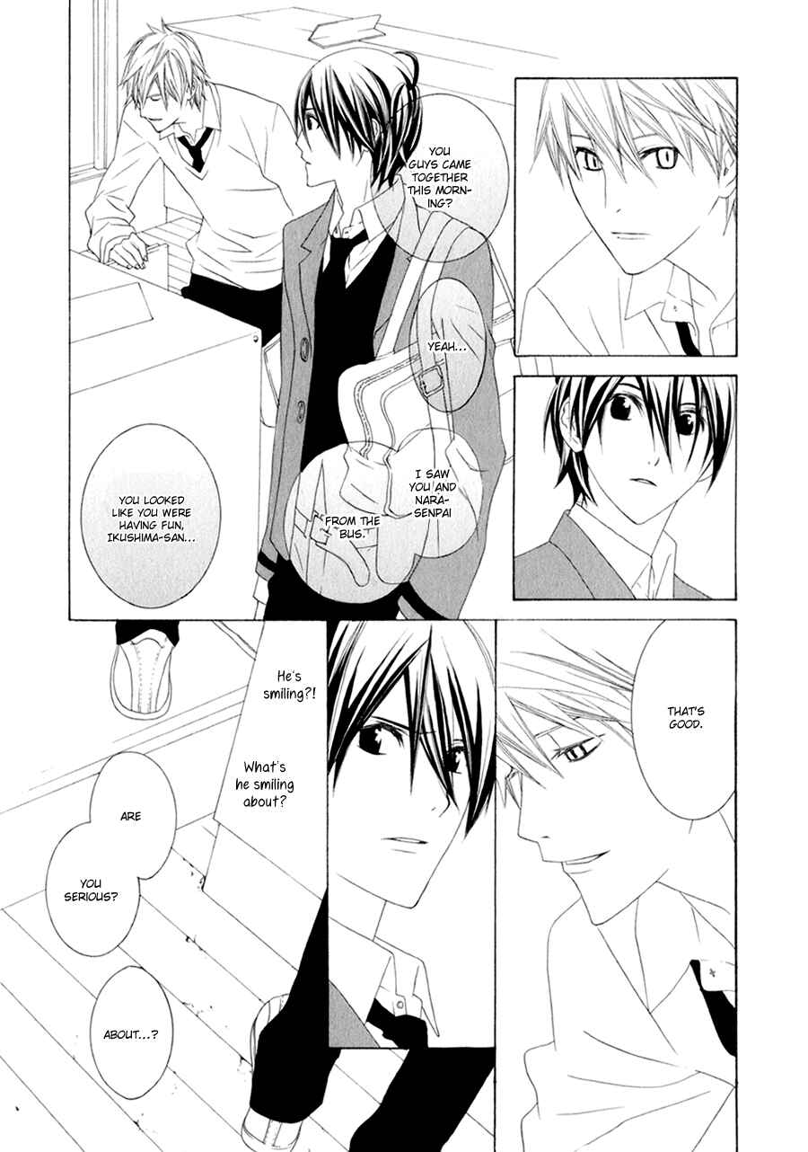 Page 33 Chapter 2 Amayadori wa Basu-tei de