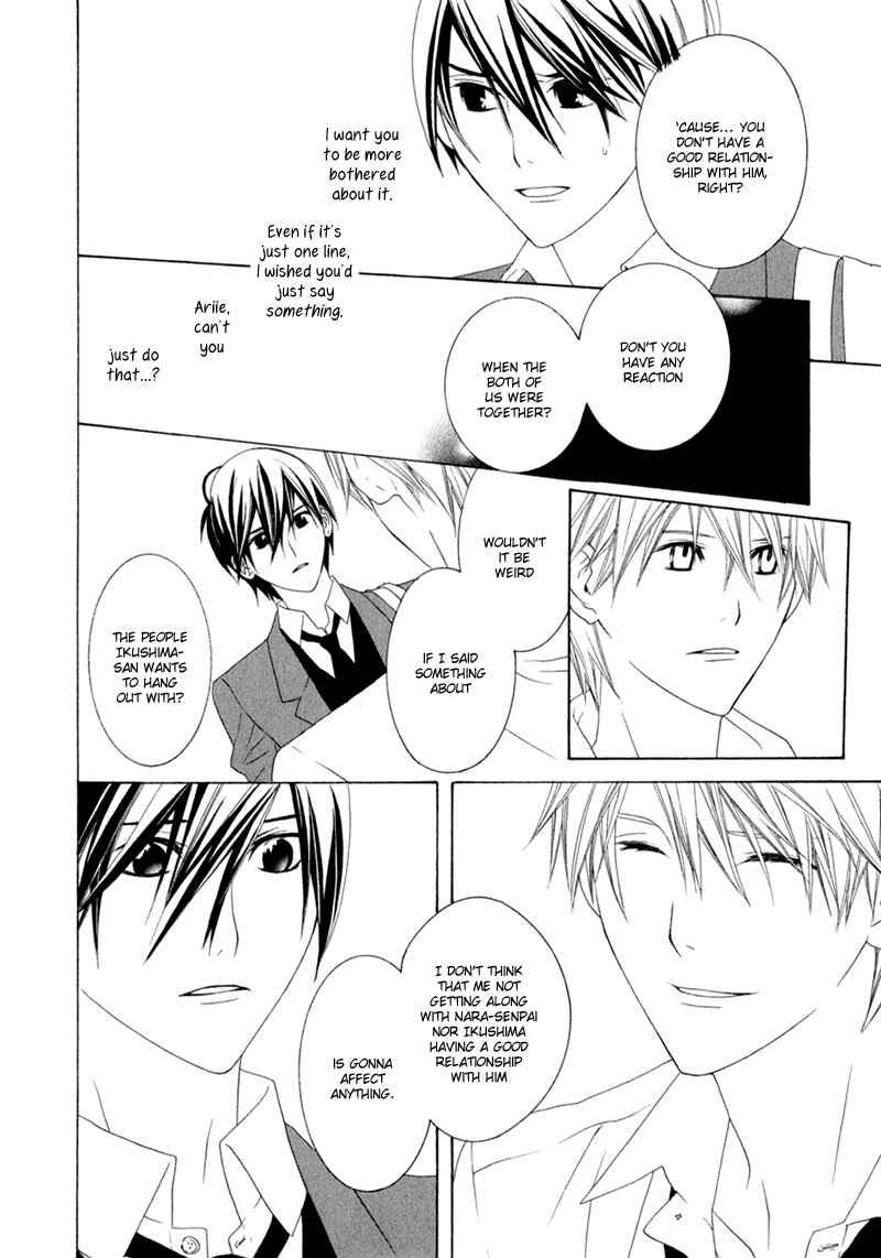 Page 34 Chapter 2 Amayadori wa Basu-tei de