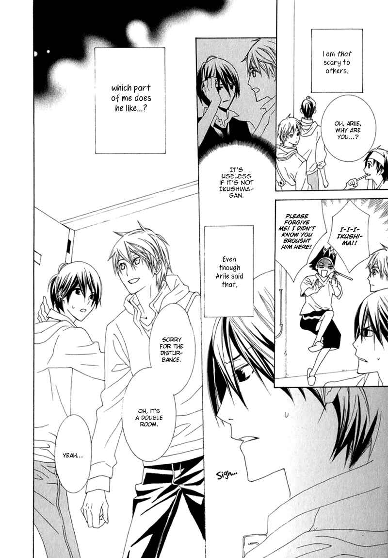 Page 4 Chapter 2 Amayadori wa Basu-tei de