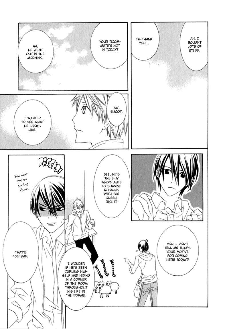 Page 5 Chapter 2 Amayadori wa Basu-tei de