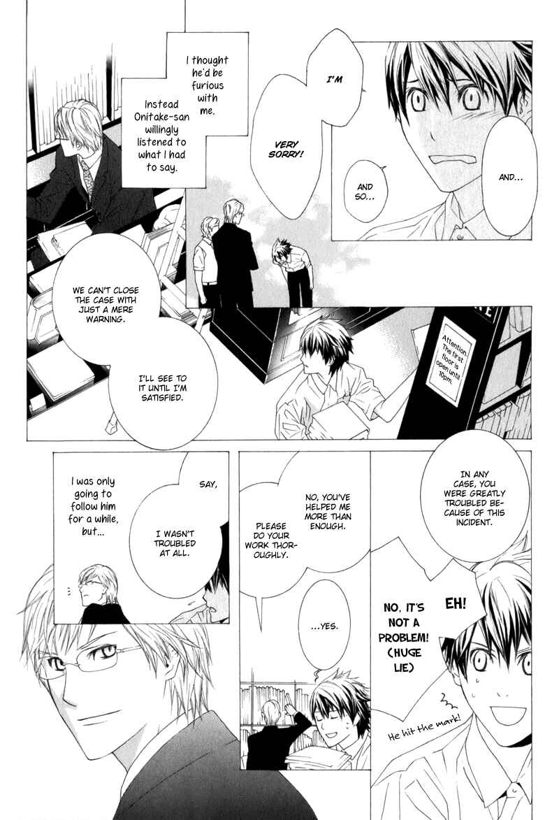 Page 11 Chapter 4 Amayadori wa Basu-tei de