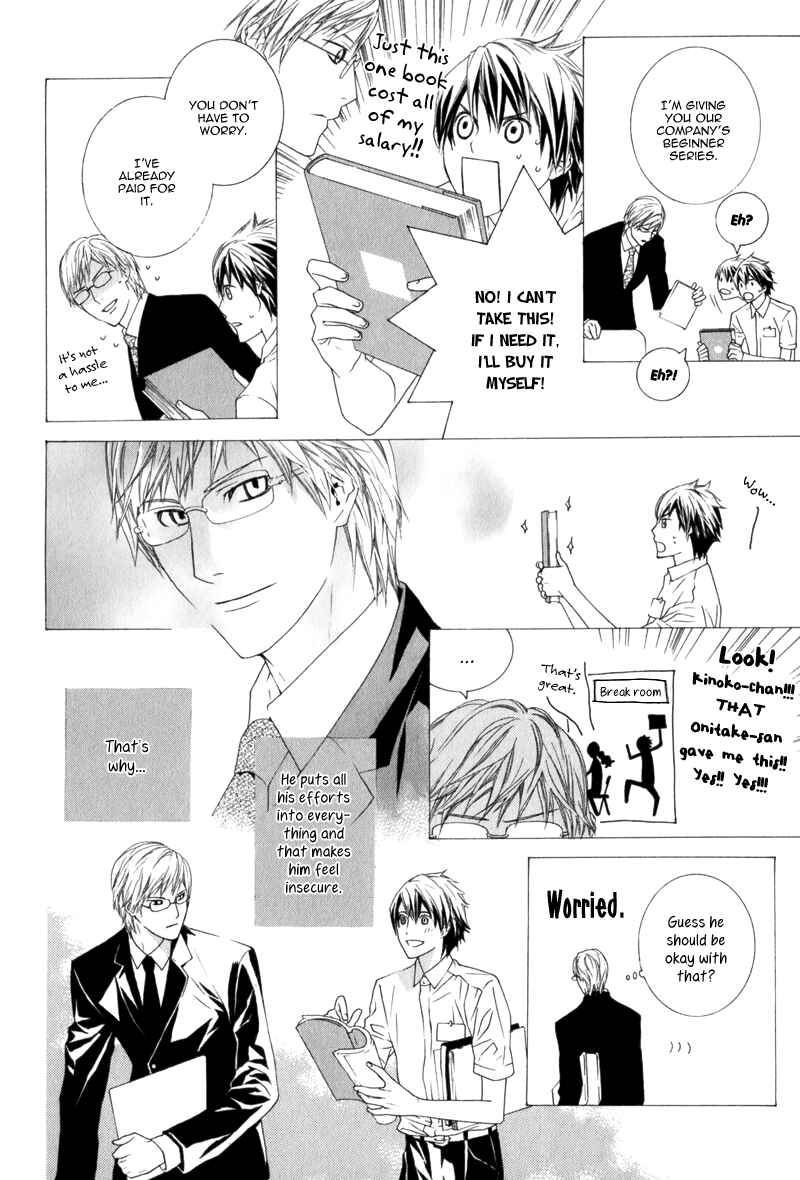 Page 16 Chapter 4 Amayadori wa Basu-tei de