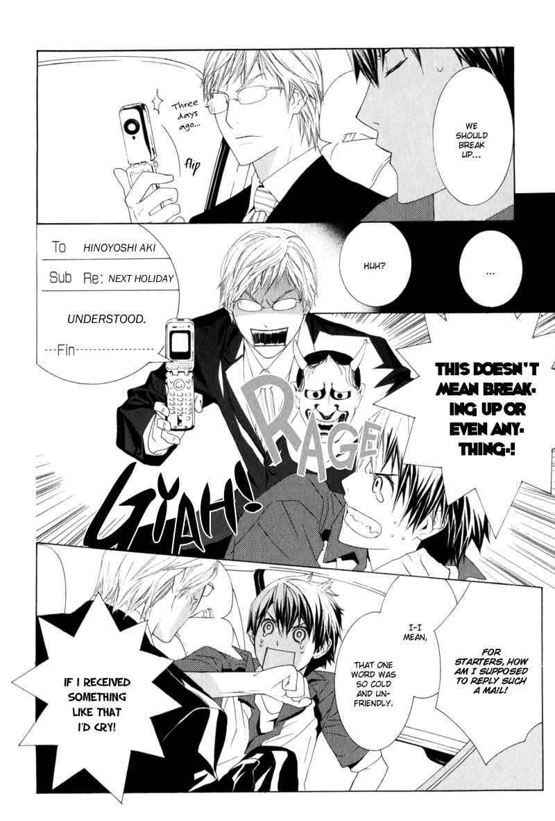 Page 18 Chapter 4 Amayadori wa Basu-tei de