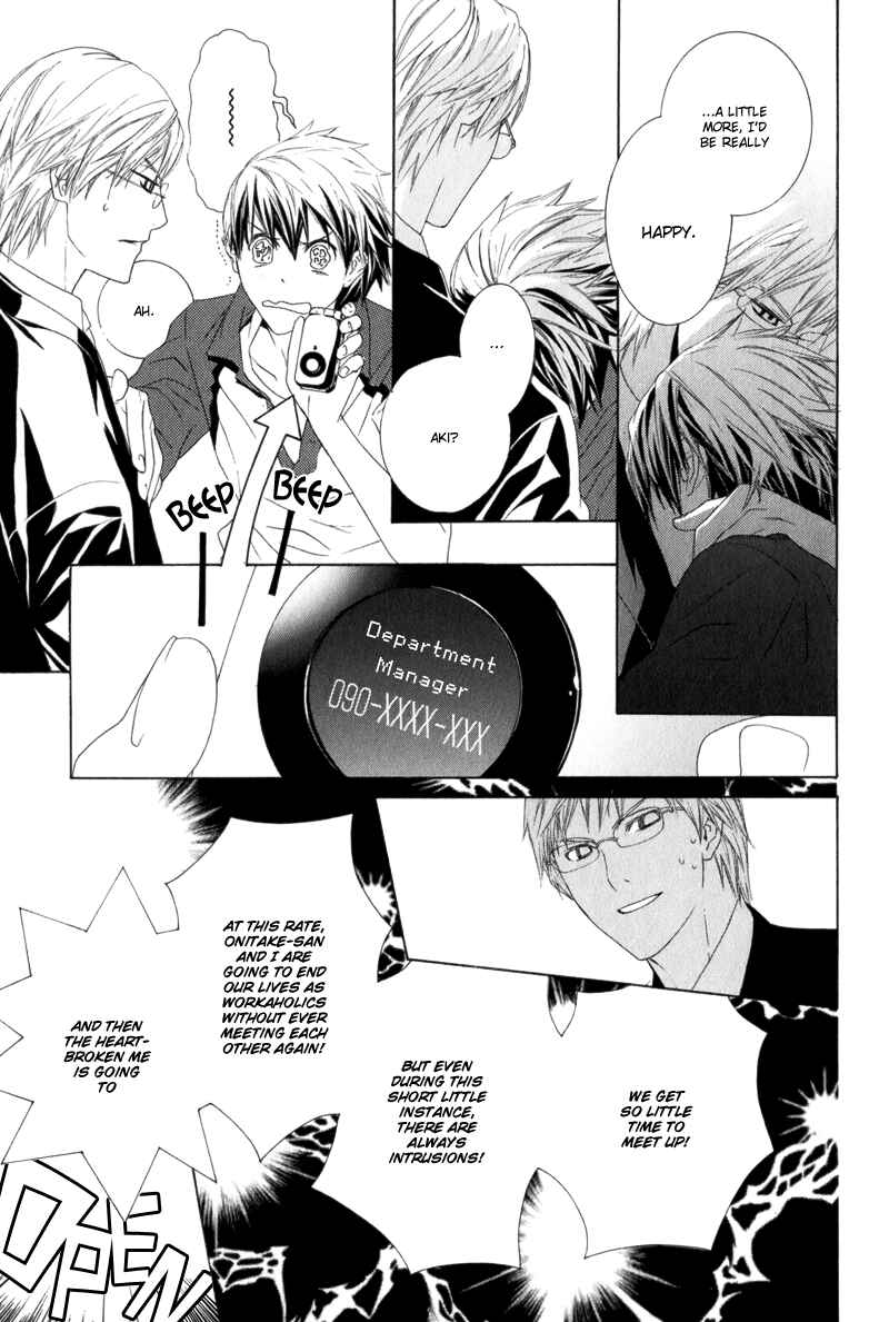 Page 21 Chapter 4 Amayadori wa Basu-tei de