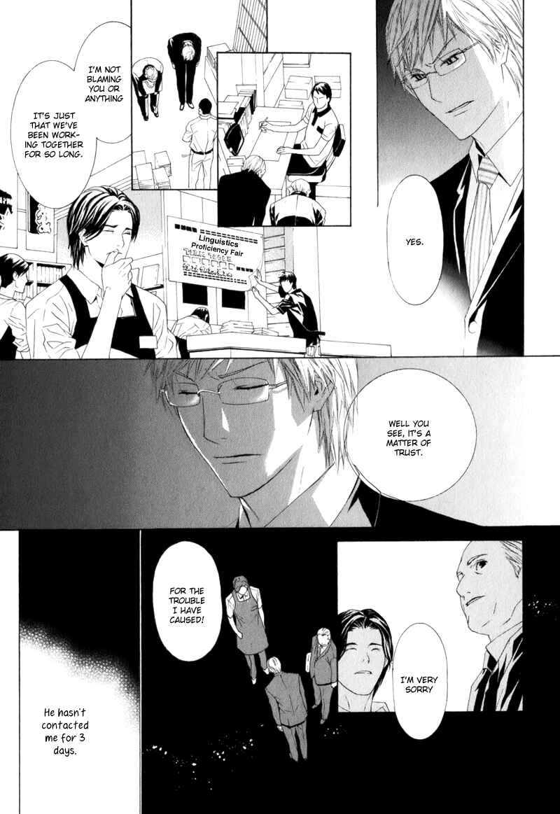 Page 23 Chapter 4 Amayadori wa Basu-tei de