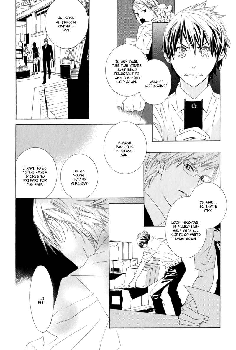 Page 24 Chapter 4 Amayadori wa Basu-tei de