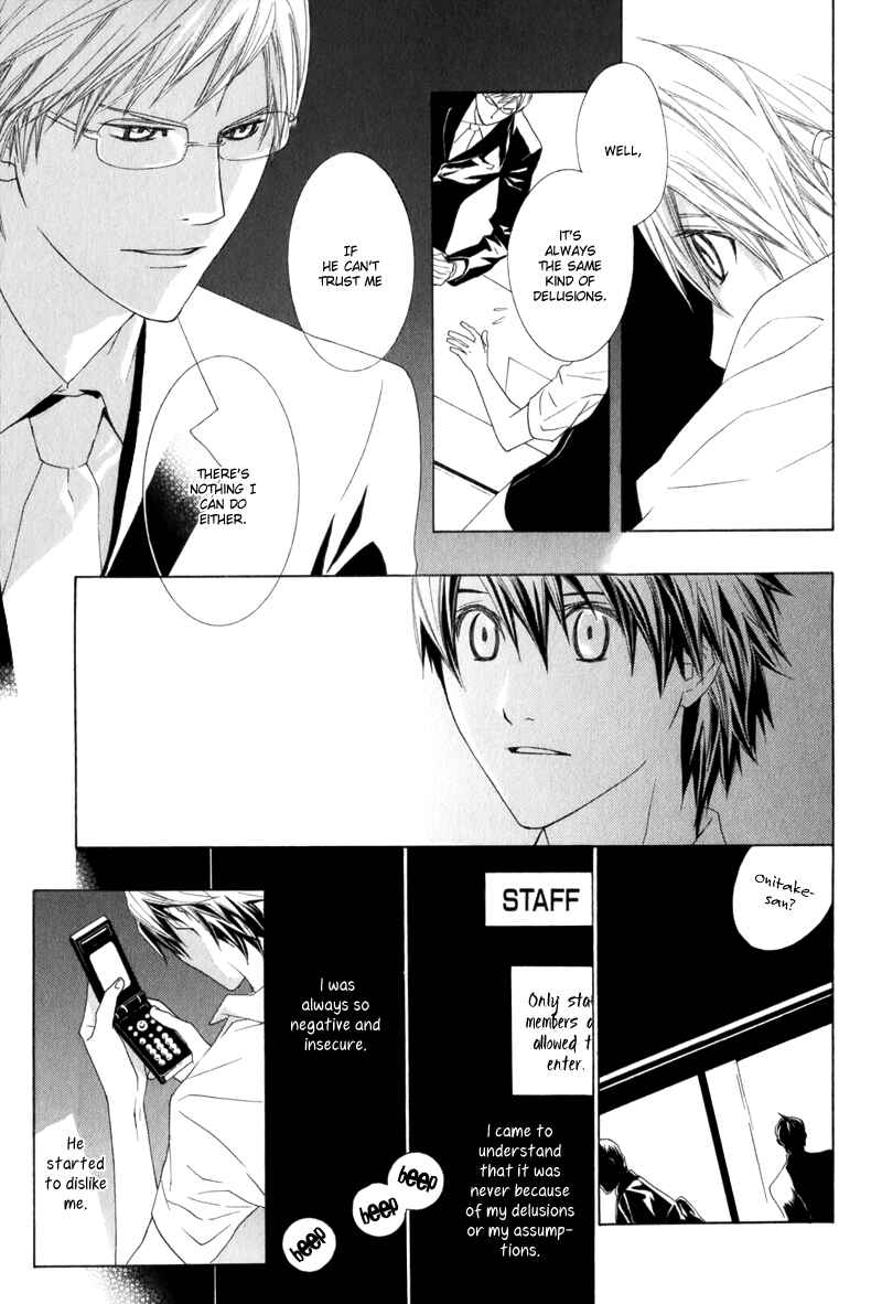 Page 25 Chapter 4 Amayadori wa Basu-tei de