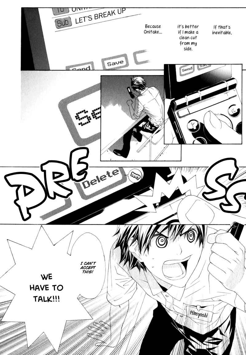 Page 26 Chapter 4 Amayadori wa Basu-tei de