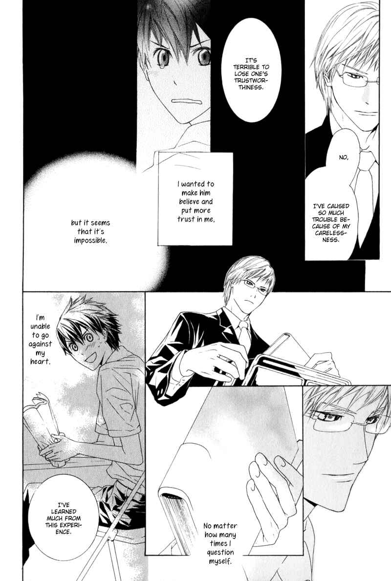 Page 28 Chapter 4 Amayadori wa Basu-tei de