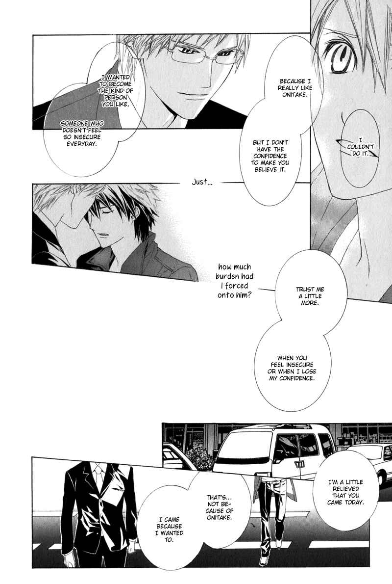 Page 34 Chapter 4 Amayadori wa Basu-tei de