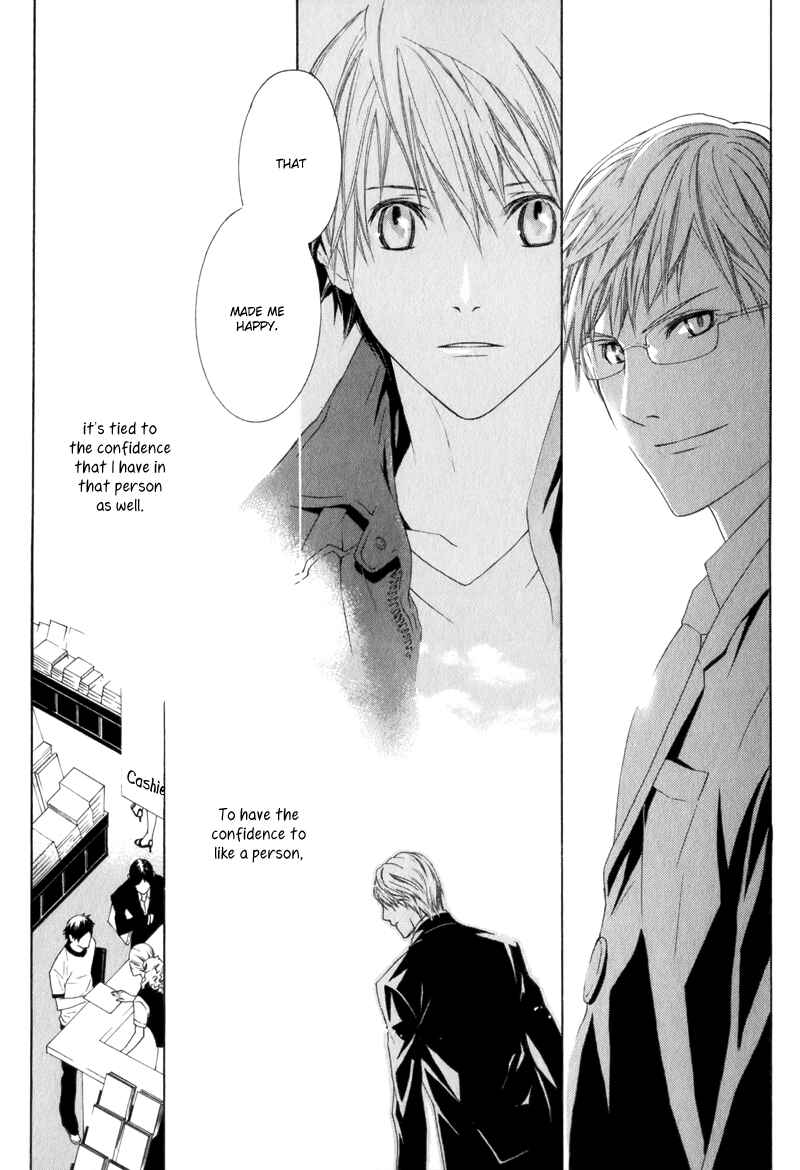 Page 35 Chapter 4 Amayadori wa Basu-tei de