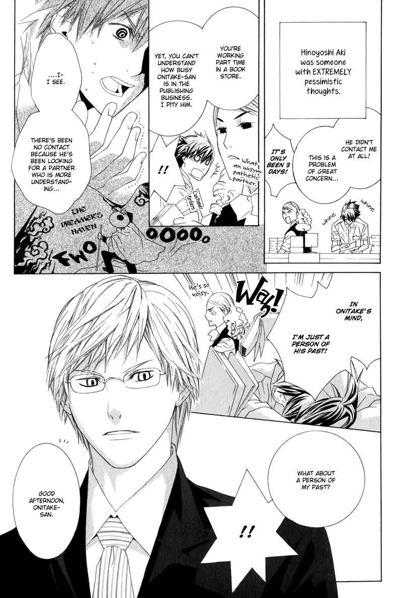 Page 5 Chapter 4 Amayadori wa Basu-tei de
