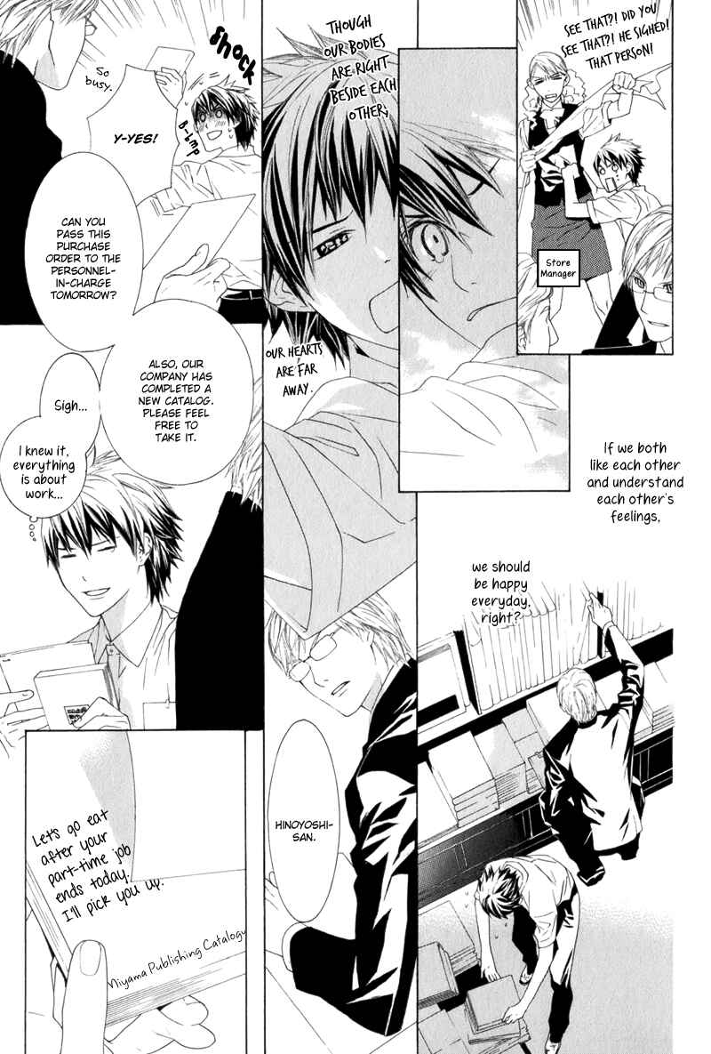 Page 7 Chapter 4 Amayadori wa Basu-tei de