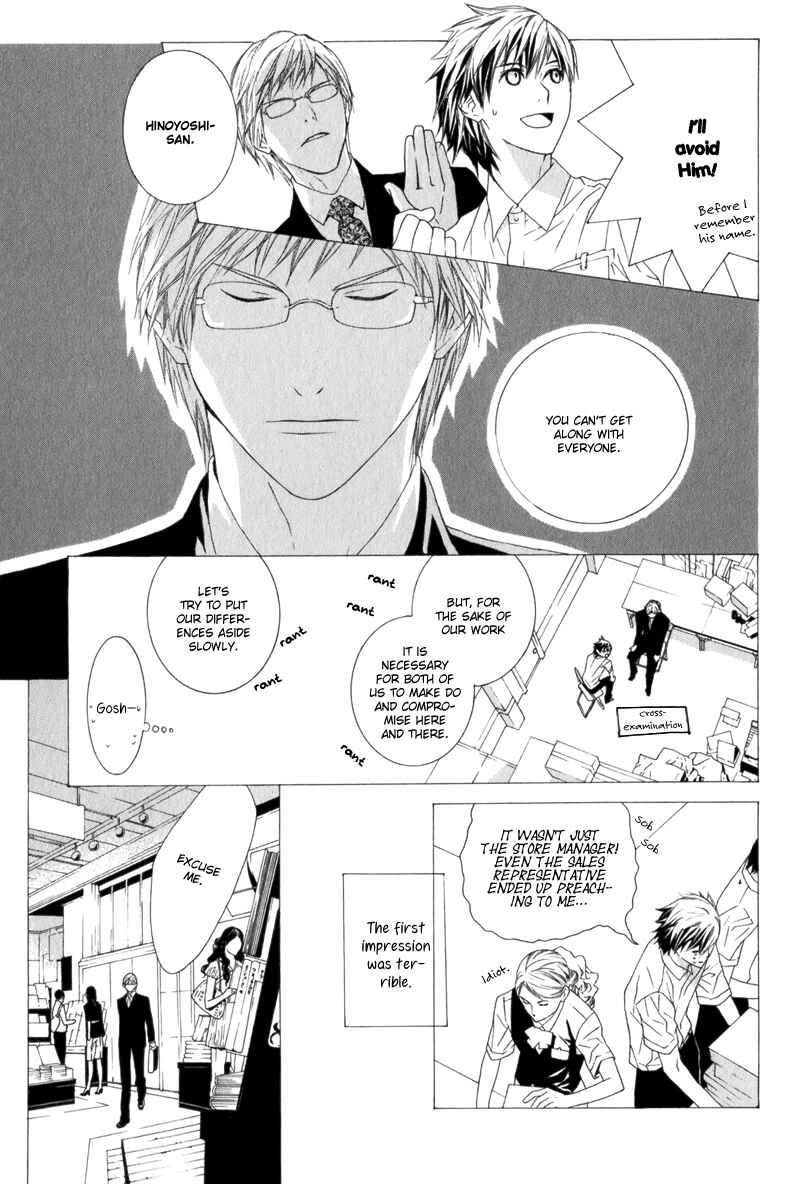 Page 9 Chapter 4 Amayadori wa Basu-tei de
