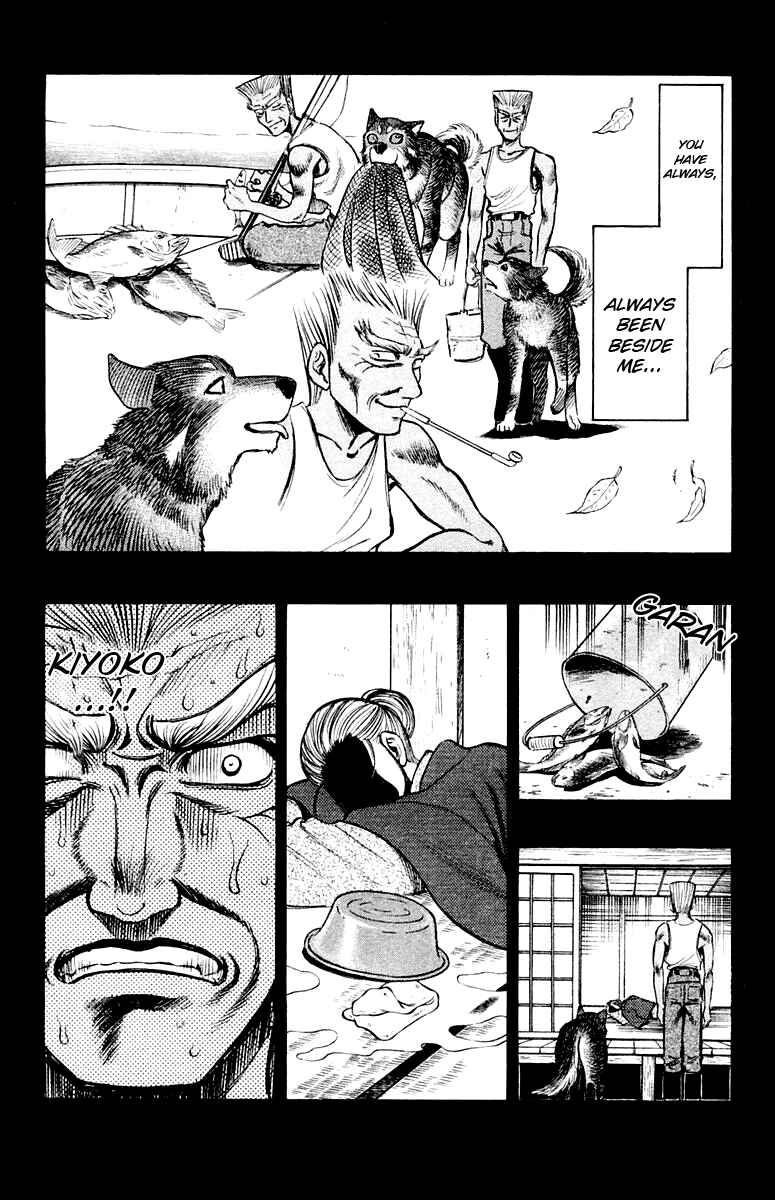 Page 16 Chapter 16 EX - Shounen Hyouryuu