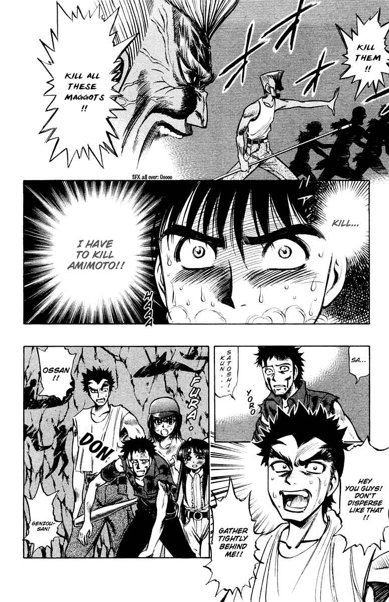 Page 2 Chapter 16 EX - Shounen Hyouryuu