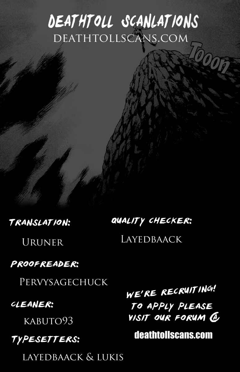 Page 33 Chapter 16 EX - Shounen Hyouryuu