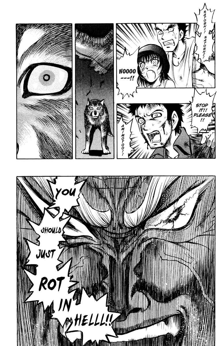 Page 7 Chapter 16 EX - Shounen Hyouryuu