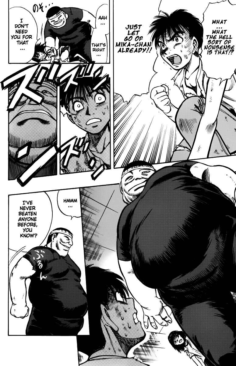 Page 24 Chapter 3 EX - Shounen Hyouryuu