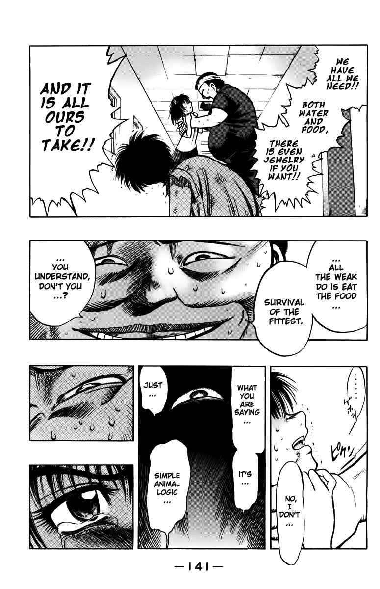 Page 29 Chapter 3 EX - Shounen Hyouryuu