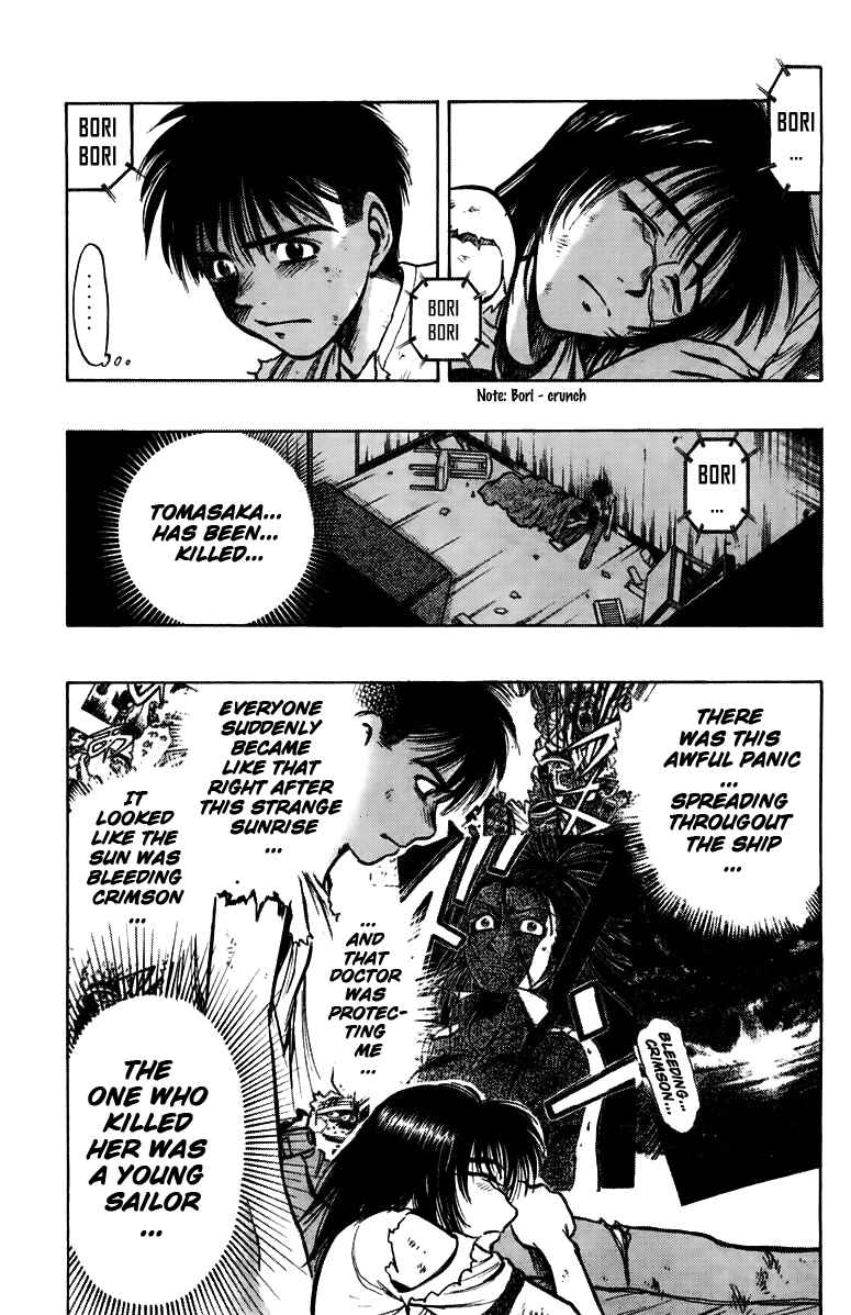 Page 3 Chapter 3 EX - Shounen Hyouryuu