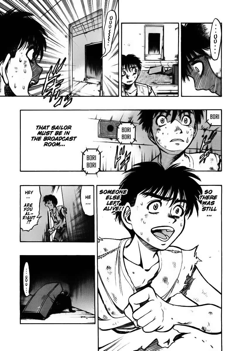 Page 7 Chapter 3 EX - Shounen Hyouryuu