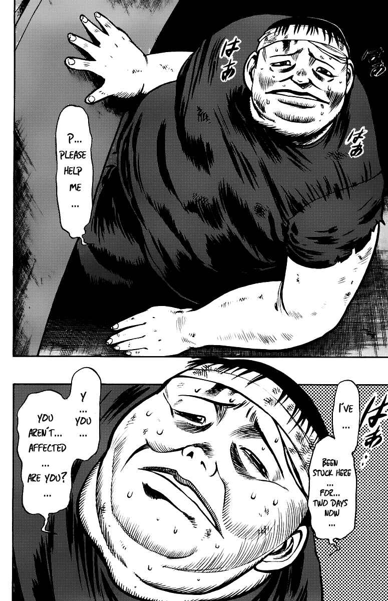 Page 8 Chapter 3 EX - Shounen Hyouryuu