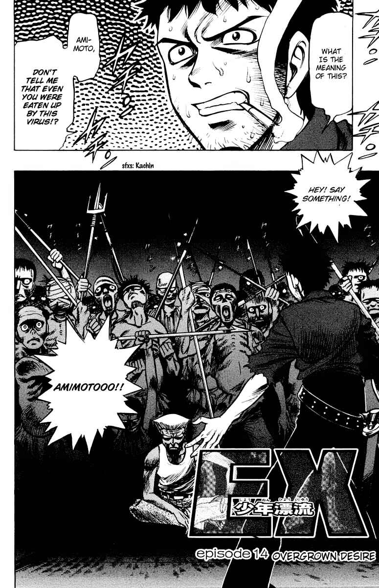 Page 2 Chapter 14 EX - Shounen Hyouryuu