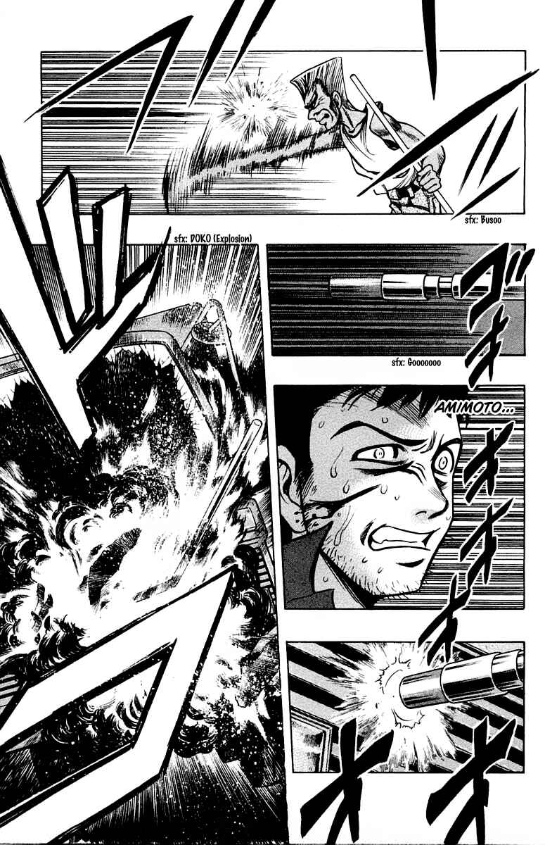 Page 23 Chapter 14 EX - Shounen Hyouryuu