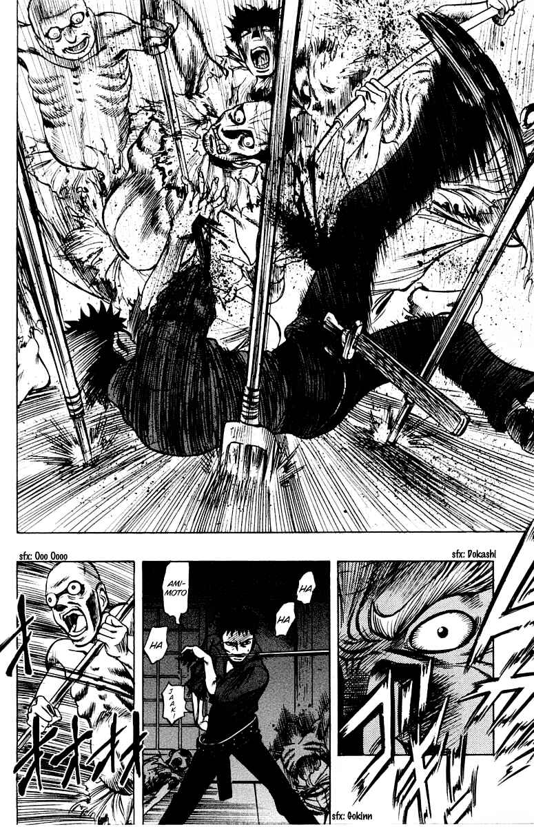 Page 6 Chapter 14 EX - Shounen Hyouryuu
