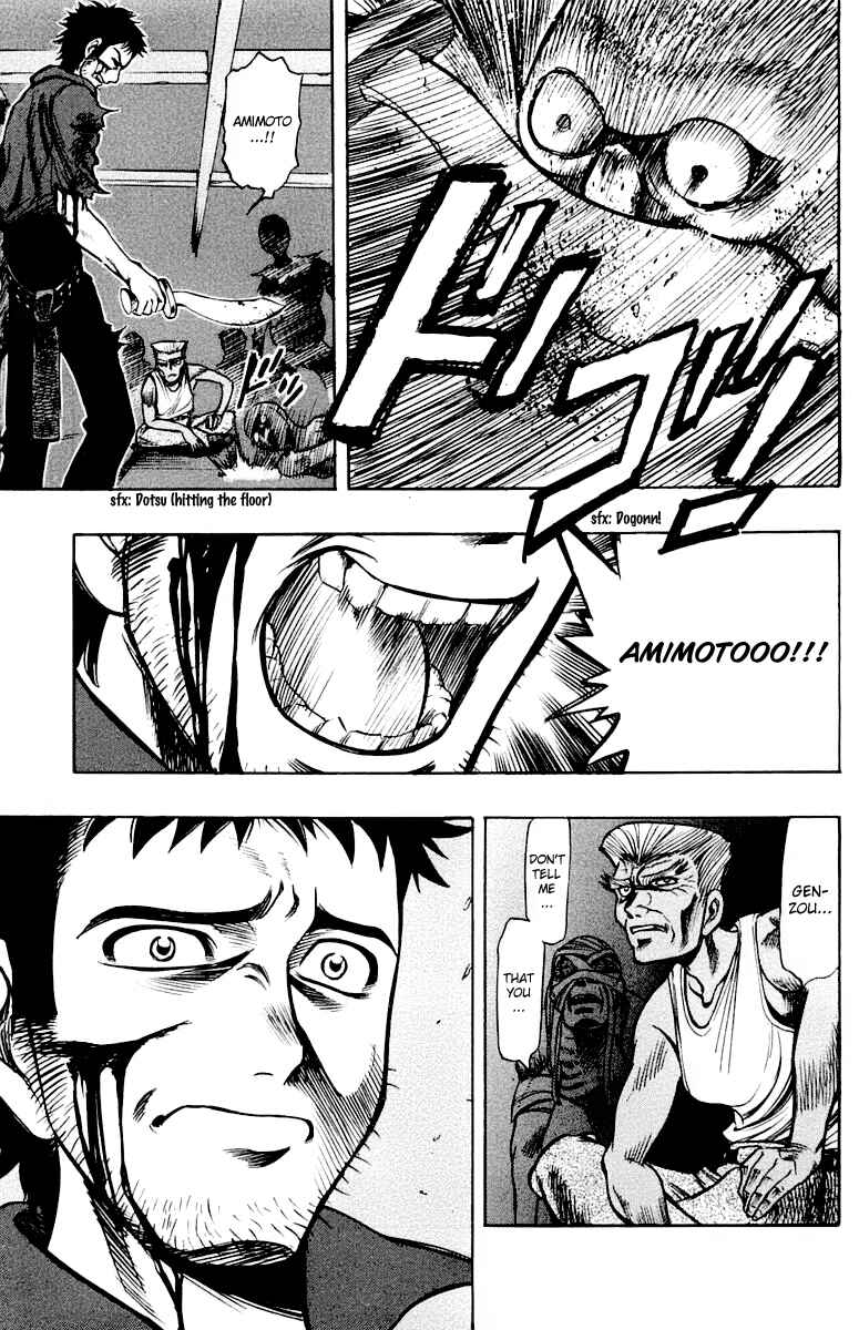 Page 7 Chapter 14 EX - Shounen Hyouryuu