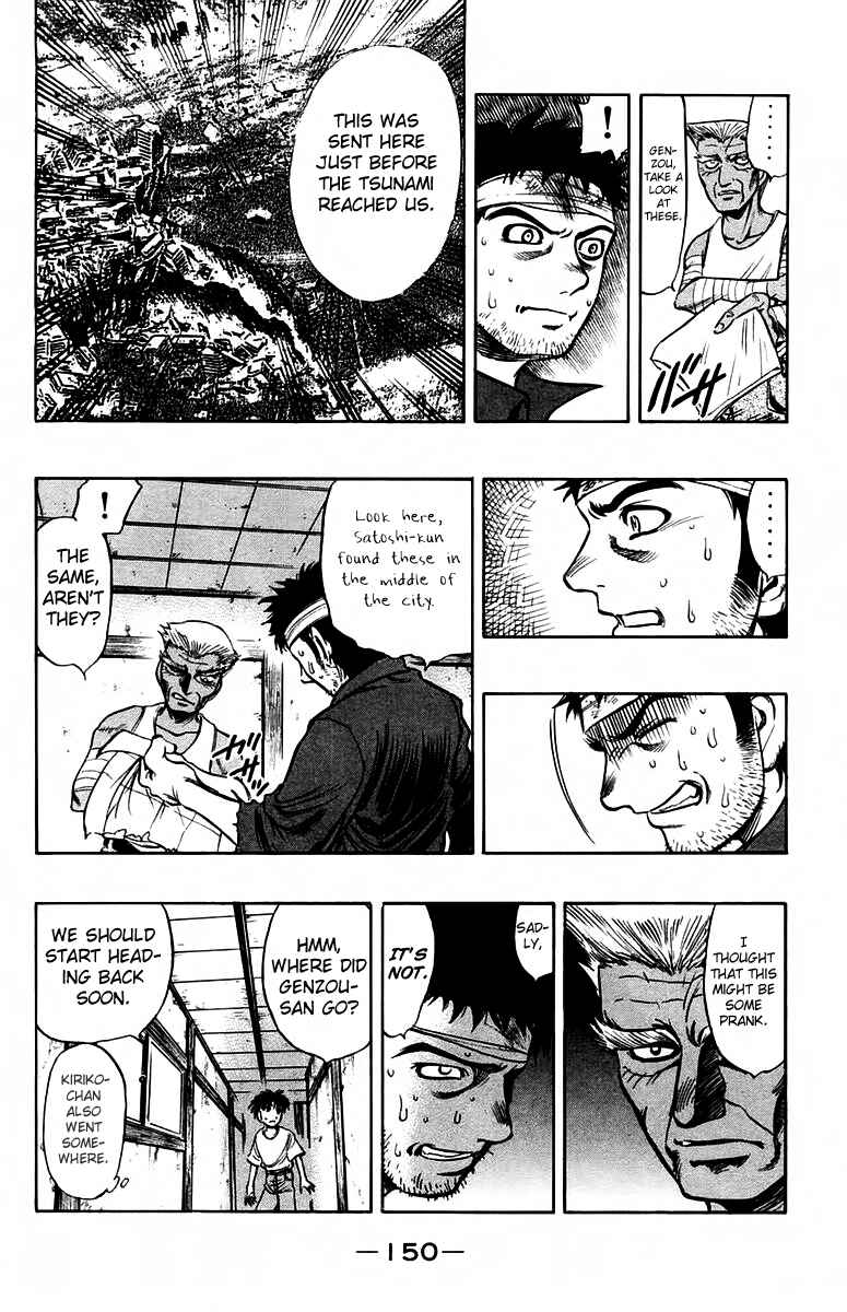 Page 28 Chapter 8 EX - Shounen Hyouryuu