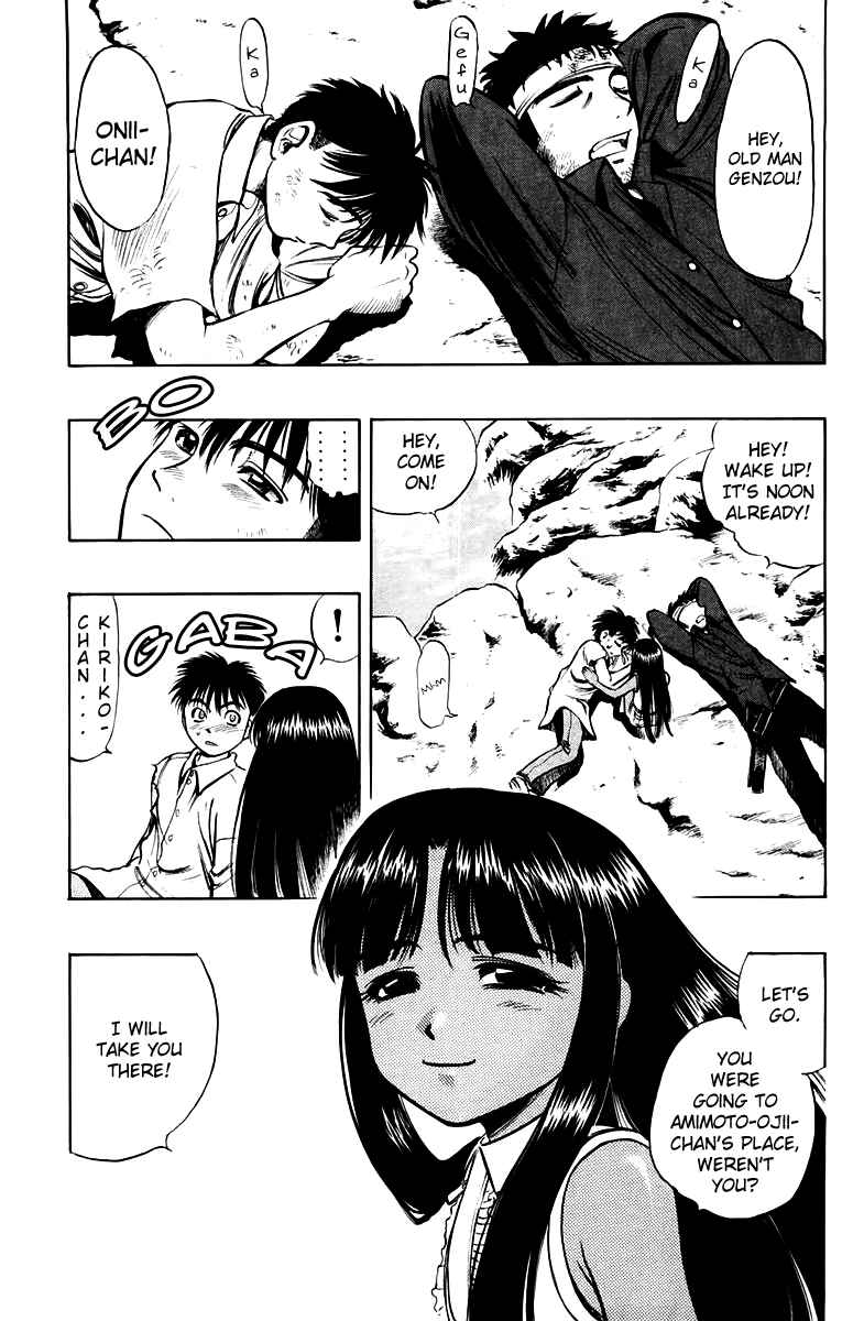 Page 3 Chapter 8 EX - Shounen Hyouryuu