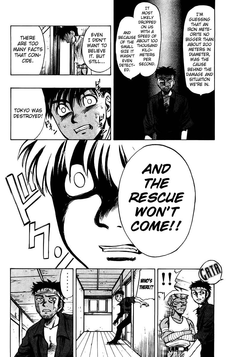 Page 32 Chapter 8 EX - Shounen Hyouryuu