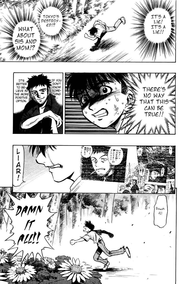 Page 33 Chapter 8 EX - Shounen Hyouryuu