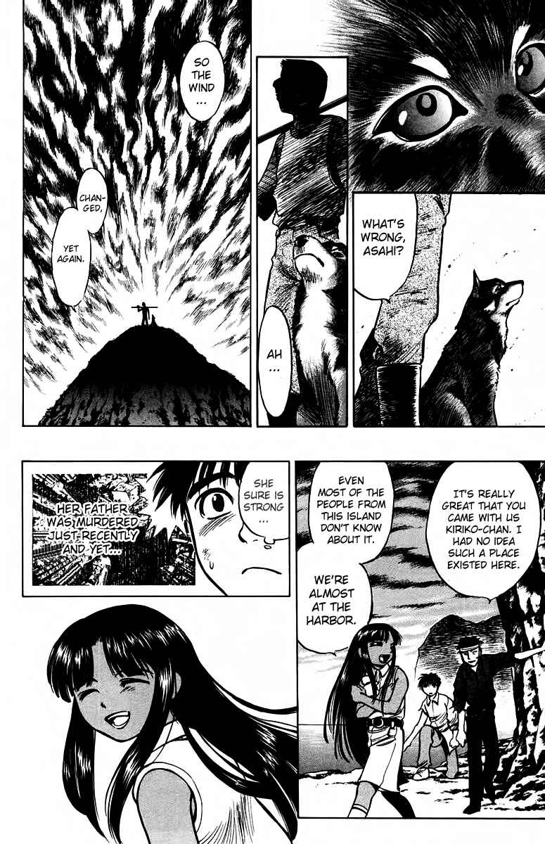 Page 4 Chapter 8 EX - Shounen Hyouryuu
