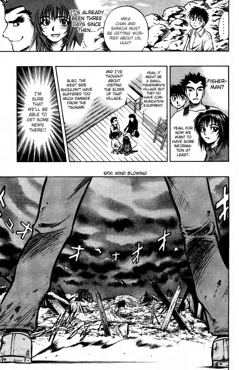 Page 5 Chapter 8 EX - Shounen Hyouryuu