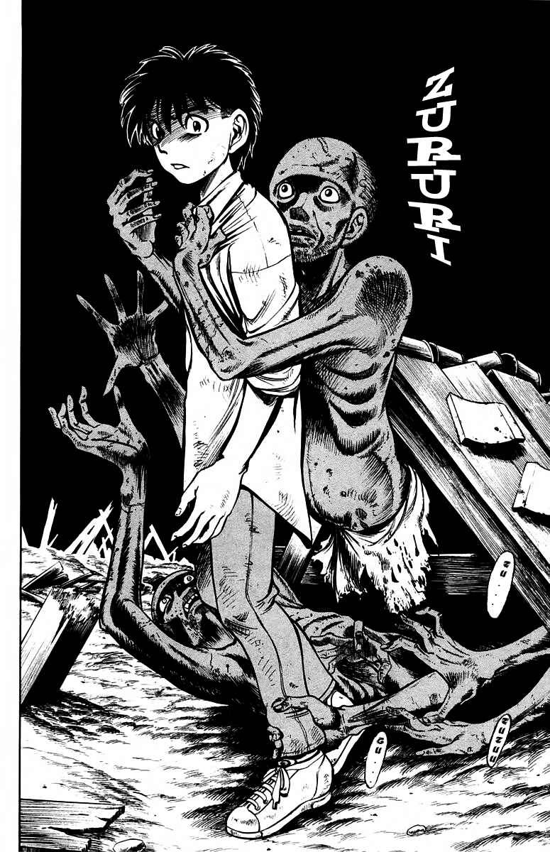 Page 8 Chapter 8 EX - Shounen Hyouryuu